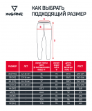 Тайтсы IRON, черный, подростковый, размер 38 (YS), Insane ЦБ-00003874