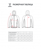 Худи на молнии женское ESSENTIAL Athlete Hooded FZ Jacket W, серый, размер M, Jögel ЦБ-00002983