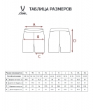 Шорты тренировочные Camp Training Poly Shorts, темно-синий, Jögel ЦБ-00001854