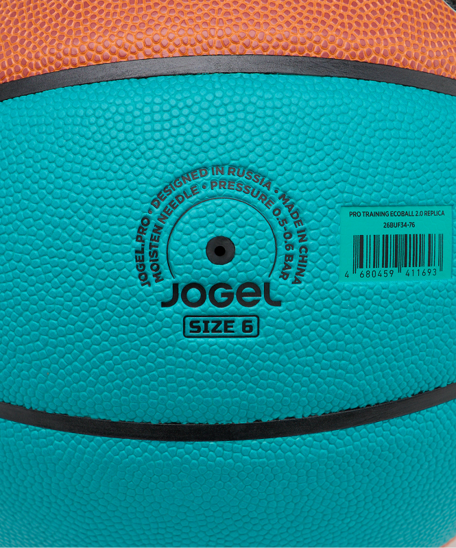 Мяч баскетбольный JOGEL Pro Training ECOBALL 2.0 Replica №6, размер 6 ЦБ-00008820