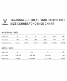 Брюки тренировочные CAMP Tapered Training Pants, темно-синий, размер XL, Jögel ЦБ-00000381