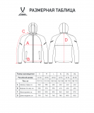 Куртка ветрозащитная CAMP 2 Rain Jacket, синий, размер M, Jögel ЦБ-00003405