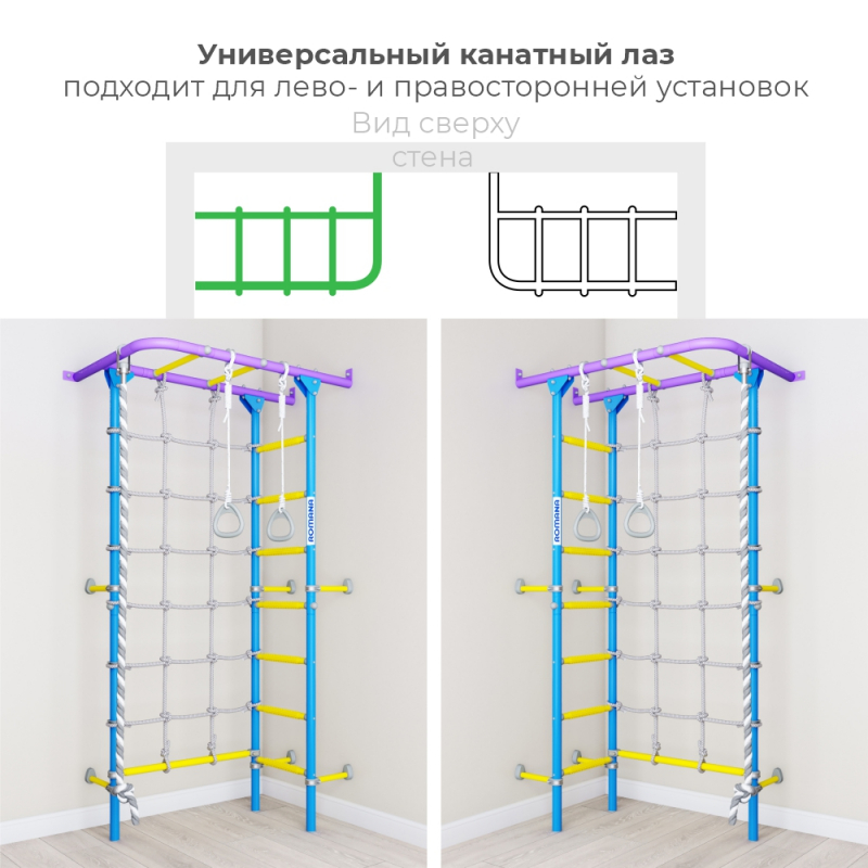 Домашний спортивный комплекс ROMANA С4 (синяя слива)