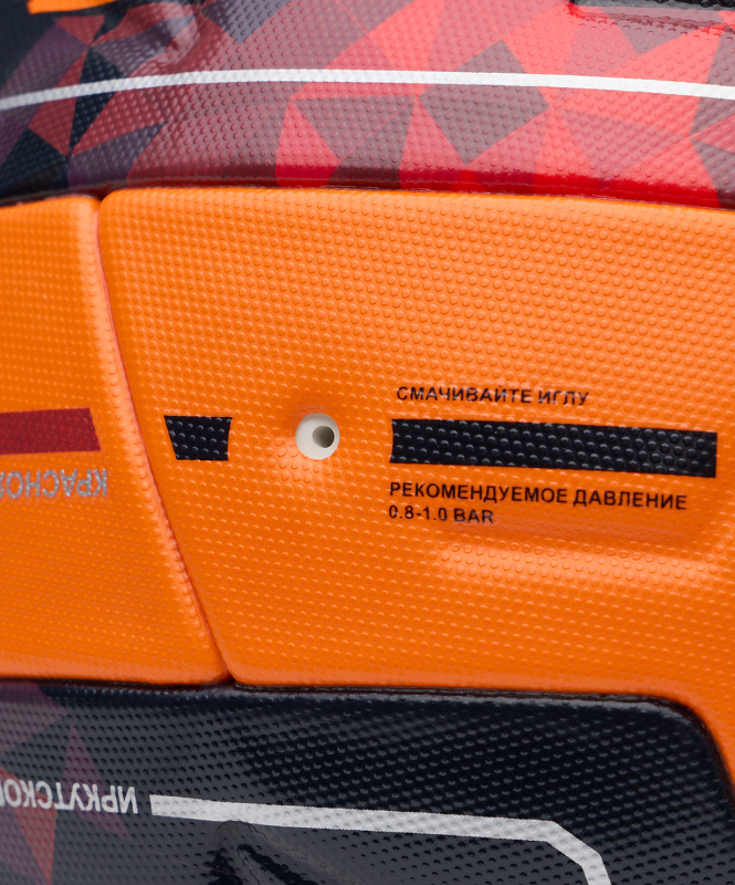 Мяч футбольный JOGEL Meridian Elite Winter №5, размер 5 ЦБ-00007629