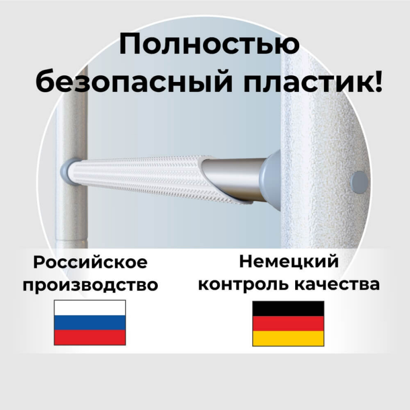 Домашний спортивный комплекс ROMANA С7 (спец цвета по эскизу)