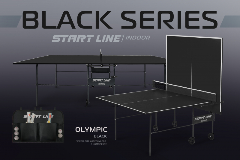 Стол теннисный Olympic с сеткой Black