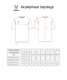 Футболка баскетбольная DIVISION PerFormDRY Pre-Match Jersey, темно-синий, размер XLT, Jögel ЦБ-00004256