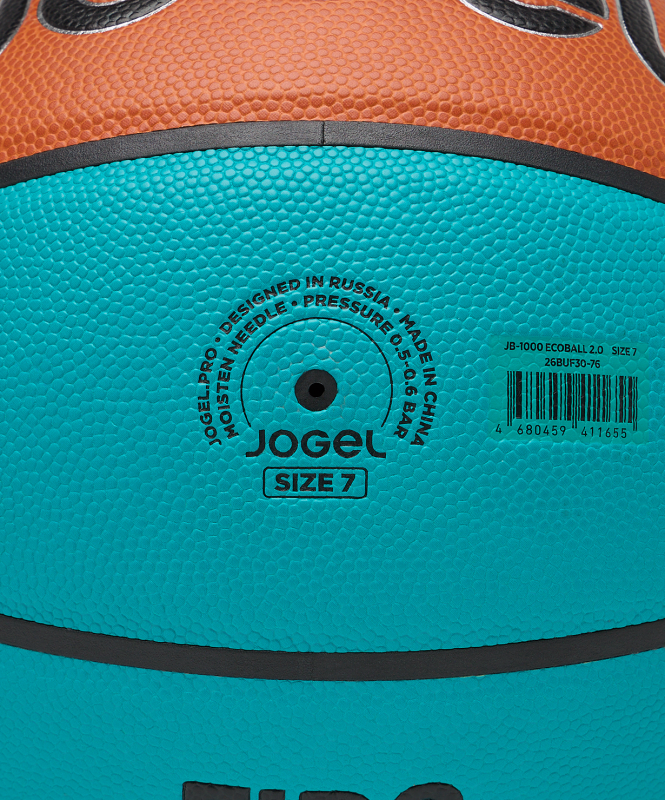 Мяч баскетбольный JOGEL FIBA JB-1000 ECOBALL 2.0 №7, размер 7 ЦБ-00008816