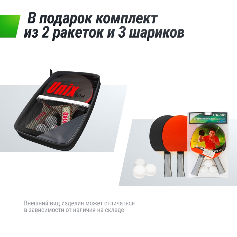 Профессиональный теннисный стол UNIX Line 25 мм MDF синий