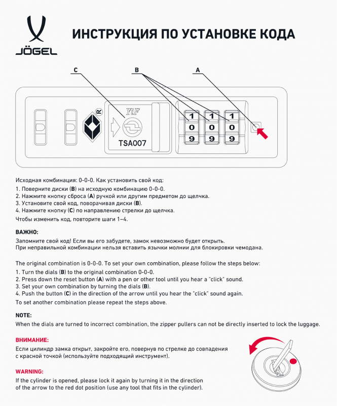Чемодан для ручной клади JÖGEL ESSENTIAL Carry on Spinner, черный ЦБ-00004830