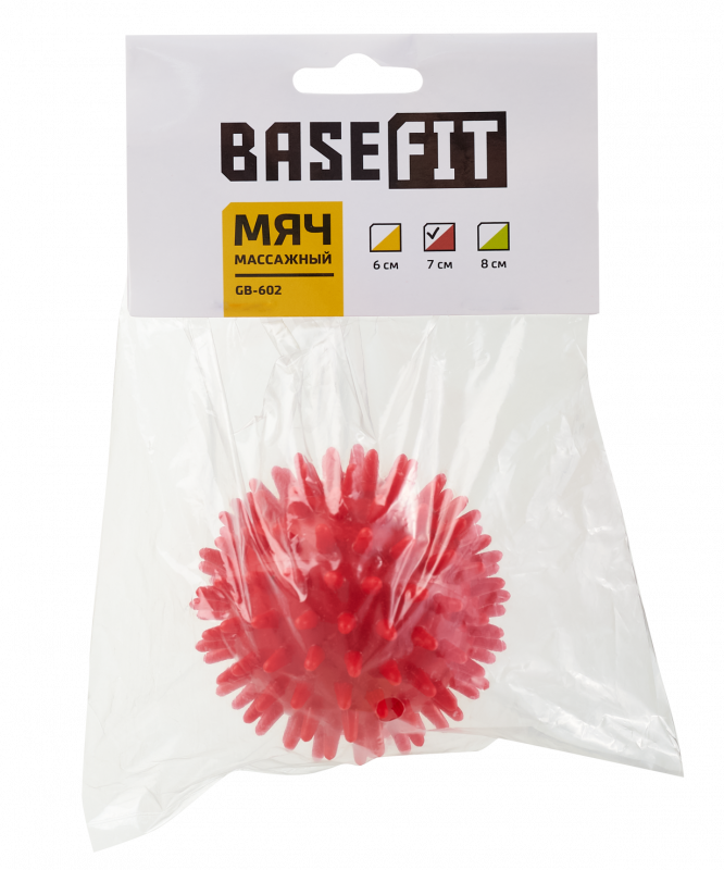 Мяч массажный GB-602 7 см, малиновый, BASEFIT ЦБ-00001494