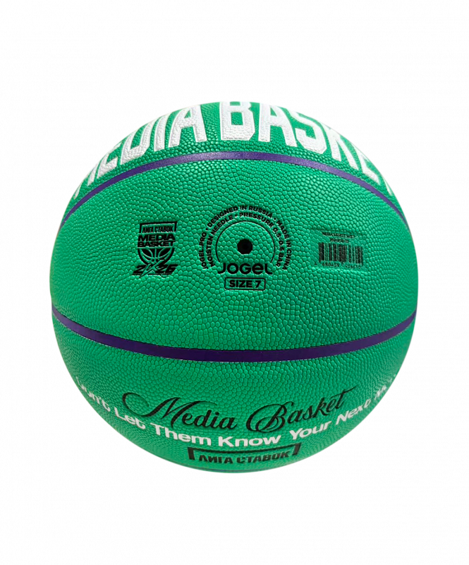 Мяч баскетбольный JOGEL Media Basket 2026 №7, размер 7 ЦБ-00009144