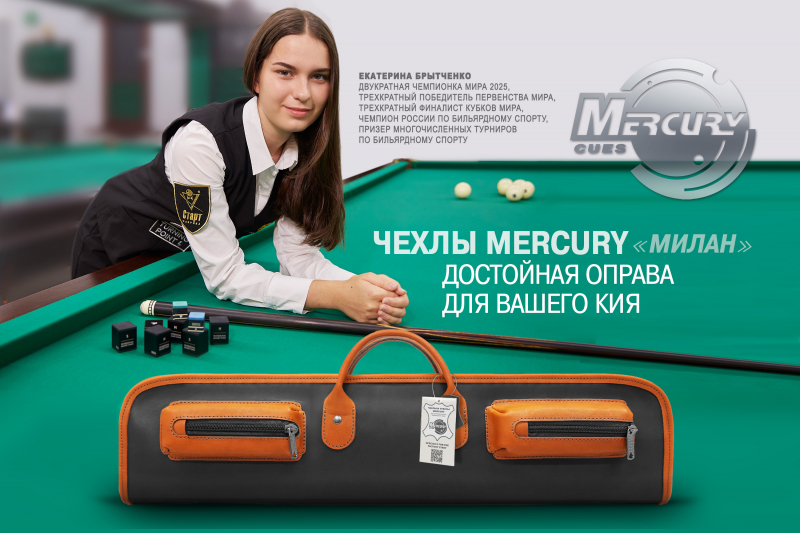 Чехол на 3-х составной кий Милан (коричнево-оранжевый)