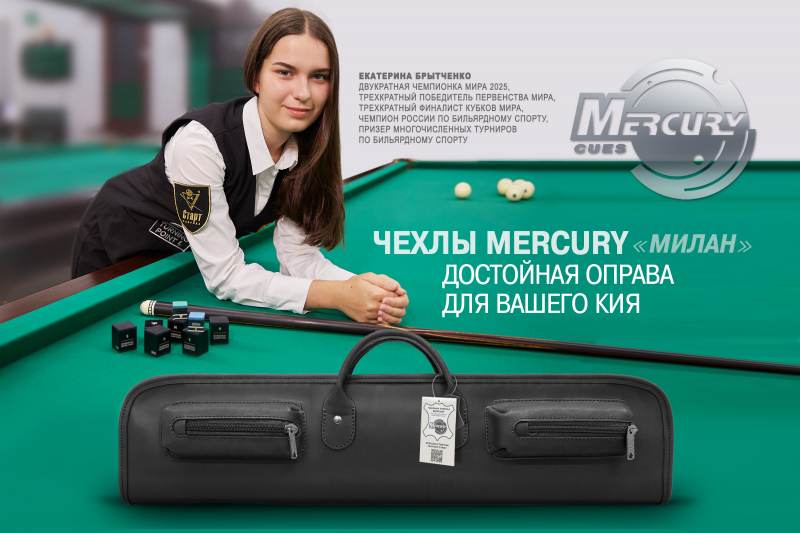 Чехол на 3-х составной кий Милан (коричнево-оранжевый)