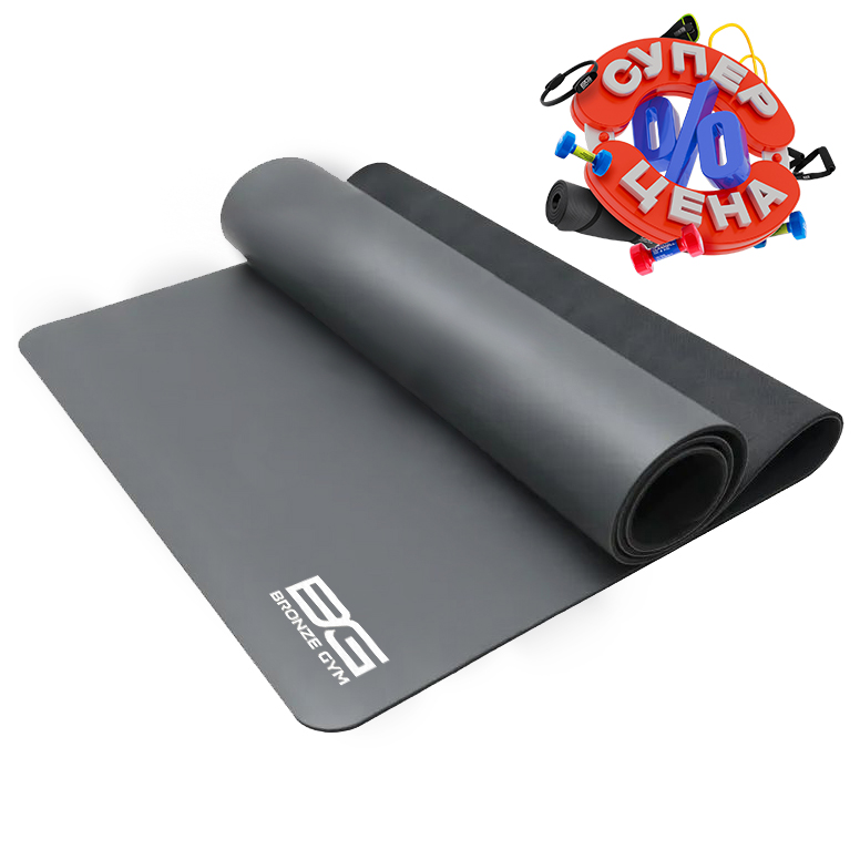 Коврик для йоги и пилатеса BRONZE GYM, 183x68x0.5см