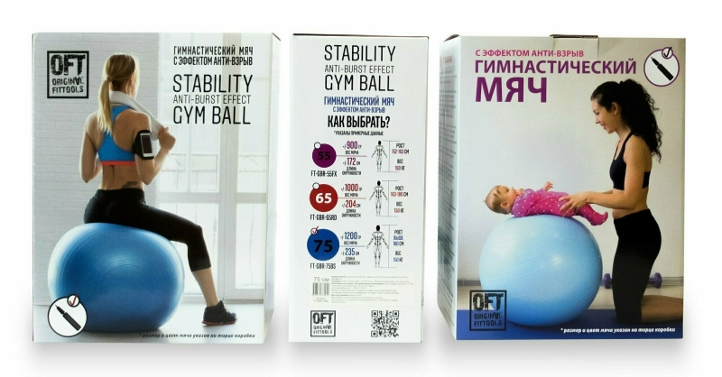 Гимнастический мяч 75 см синий с насосом Original FitTools FT-GBR-75BS