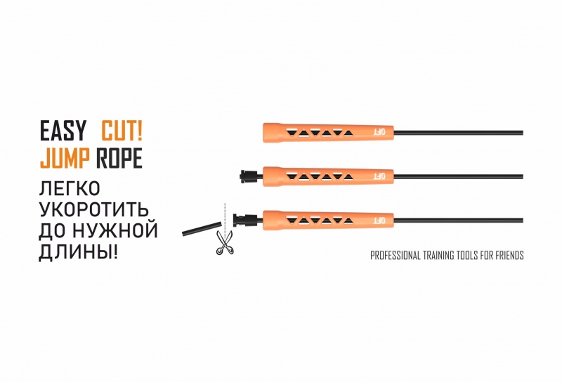 Скакалка тренировочная JR-54-OR Original FitTools FT-JR-54-OR