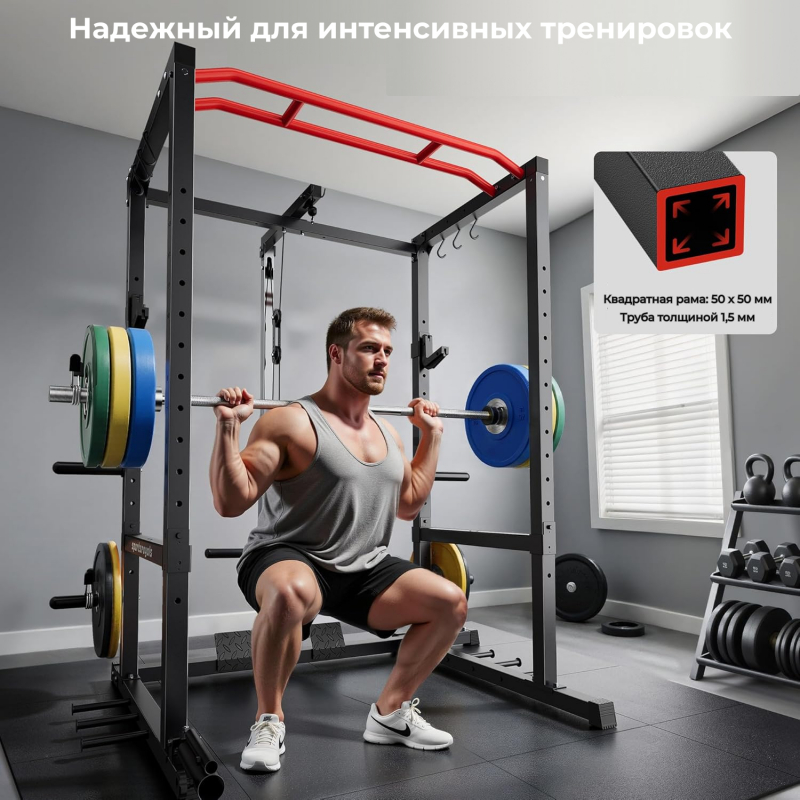 Силовая рама многофункциональная DFC D024