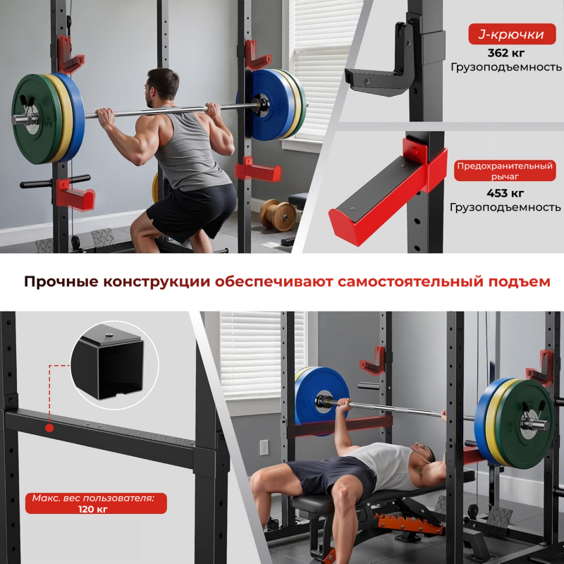 Силовая рама многофункциональная DFC D024