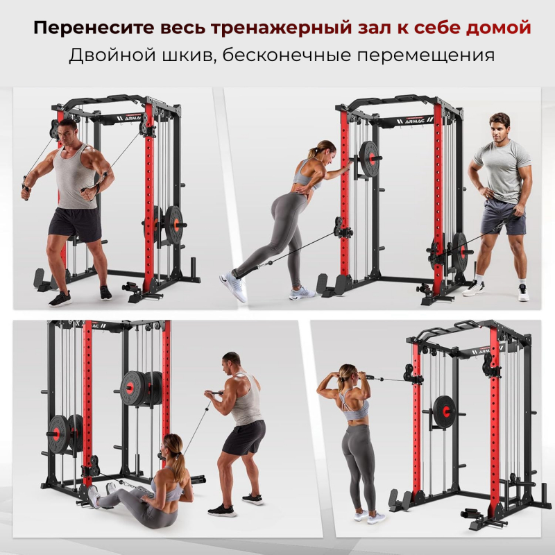 Силовая рама многофункциональная DFC D034