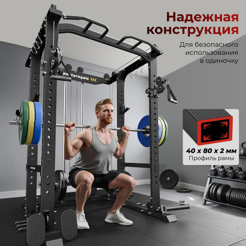 Силовая рама многофункциональная DFC D026