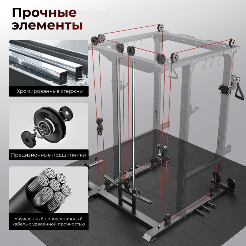 Силовая рама многофункциональная DFC D026