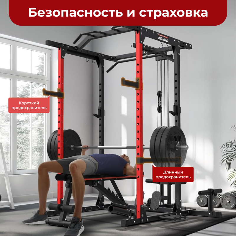 Силовая рама многофункциональная DFC D029