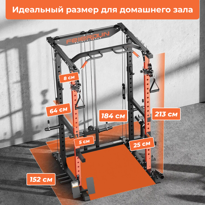 Силовая рама многофункциональная DFC D025