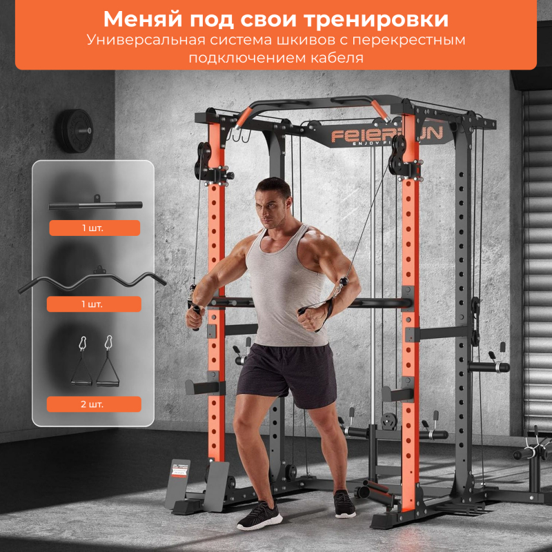 Силовая рама многофункциональная DFC D025