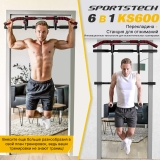 Дверной турник SPORTSTECH KS600 со станцией для отжиманий на брусьях