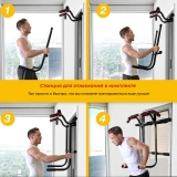 Дверной турник SPORTSTECH KS600 со станцией для отжиманий на брусьях