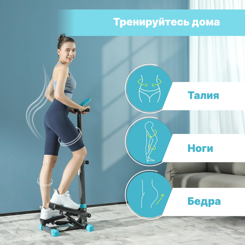 Мини степпер с поручнем DFC SKY FITNESS