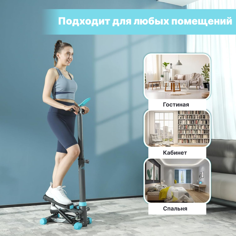 Мини степпер с поручнем DFC SKY FITNESS