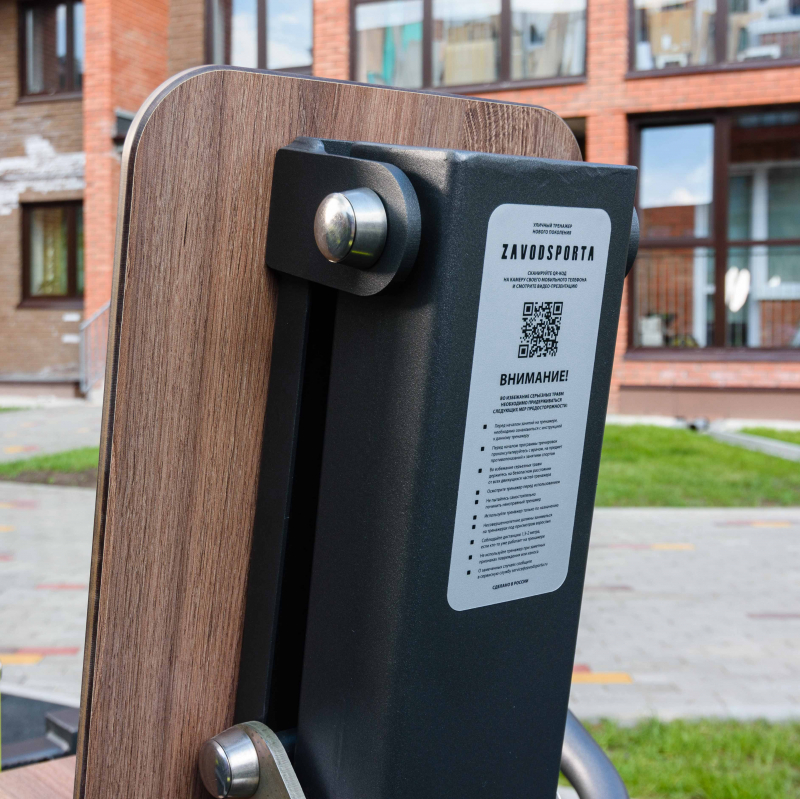 Уличный Велотренажер горизонтальный с безынерционным нагрузочным механизмом ZAVODSPORTA C-1901