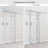 Шведская стенка ROMANA Eco2.1