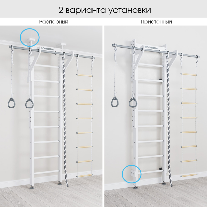 Шведская стенка ROMANA Eco2.1