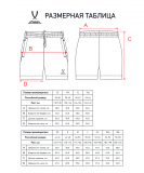 Шорты CAMP 2 Woven Shorts, черный, размер XL, Jögel ЦБ-00003435