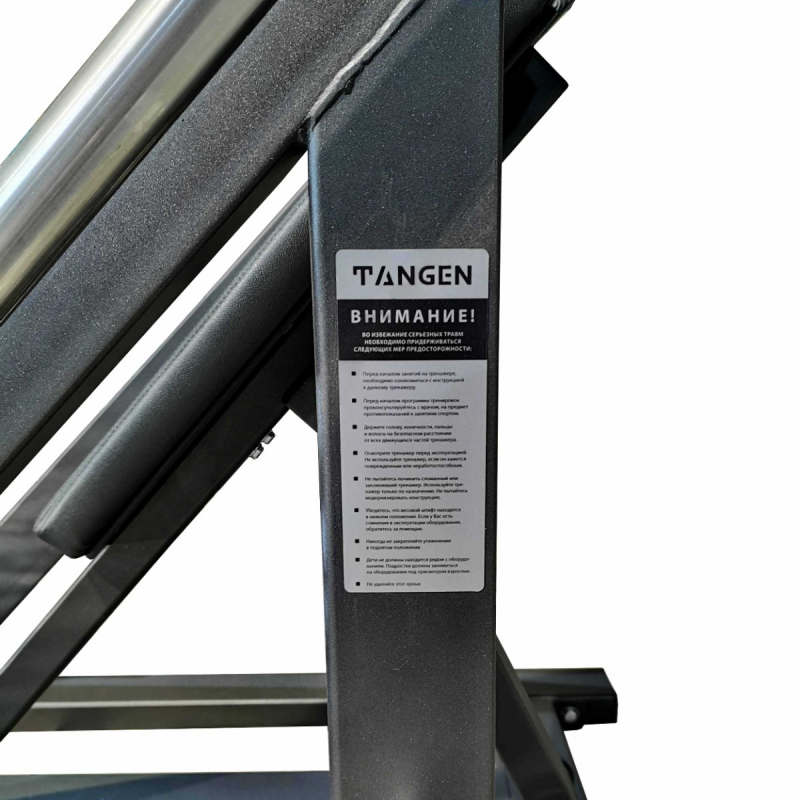 Наклонная тяга к поясу A3133 TANGEN