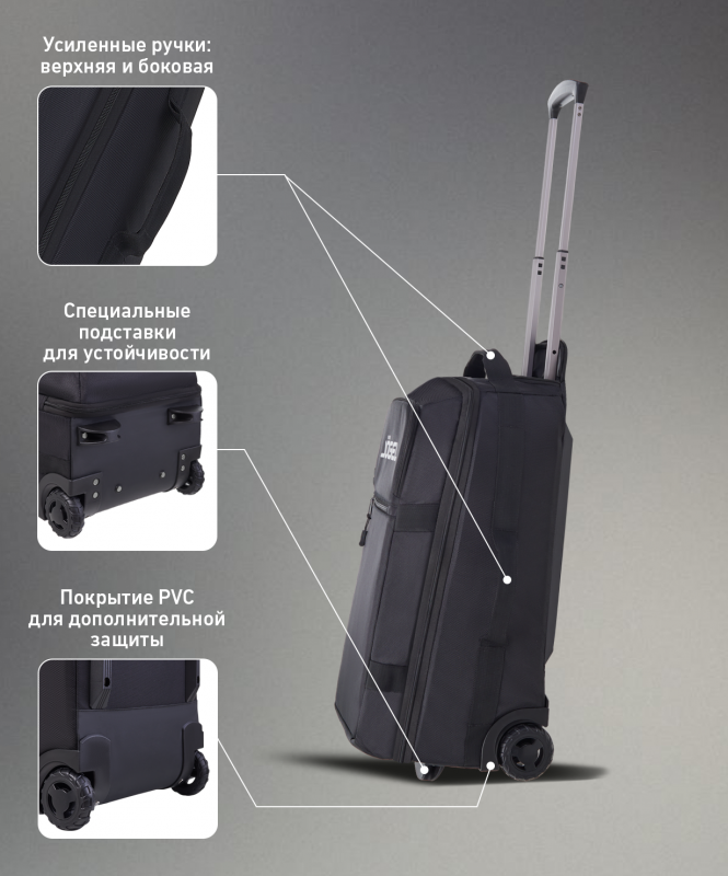 Сумка-чемодан ESSENTIAL Cabin Trolley Bag, черный, Jögel ЦБ-00000330
