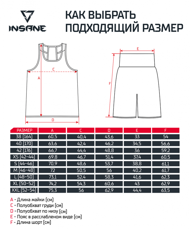 Шорты боксерские INSANE RBF, синий, размер XL (50-52) ЦБ-00007656