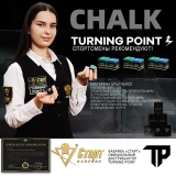 Мел Turning Point Pro Зеленый H (60 шт)