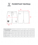 Шорты игровые NATIONAL PerFormDRY Away Shorts, темно-синий, размер YM, Jögel ЦБ-00003113