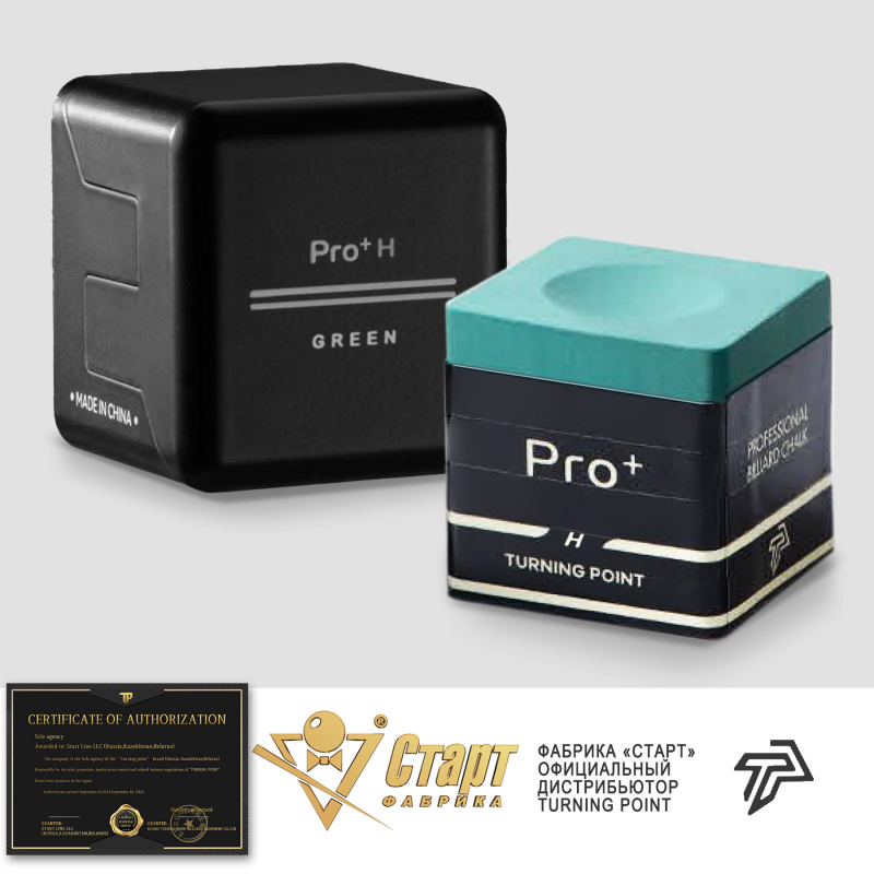 Мел Turning Point Pro + Зеленый H