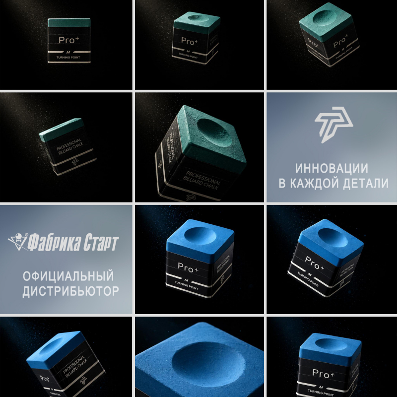 Мел Turning Point Pro + Зеленый H