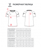 Футболка тренировочная CAMP 2 Training Poly Tee, синий, размер S, Jögel ЦБ-00003420