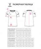 Футболка тренировочная CAMP 2 Training Poly Tee, синий, размер YL, Jögel ЦБ-00003420