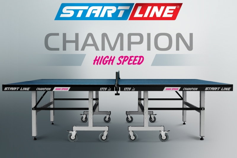 Стол теннисный Champion HIGH SPEED