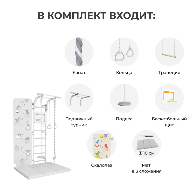 Комплект №4 Romana