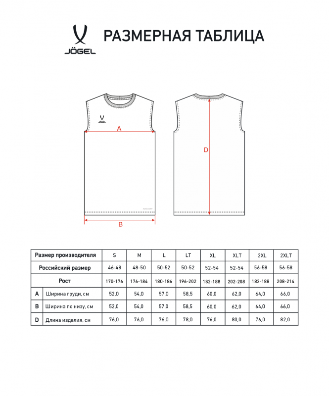Майка тренировочная JÖGEL DIVISION PerFormDRY Training CVC 98, темно-серый, размер M ЦБ-00007180