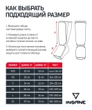 Защита голень-стопа PROTEGAT, белый, размер XS, Insane ЦБ-00003698